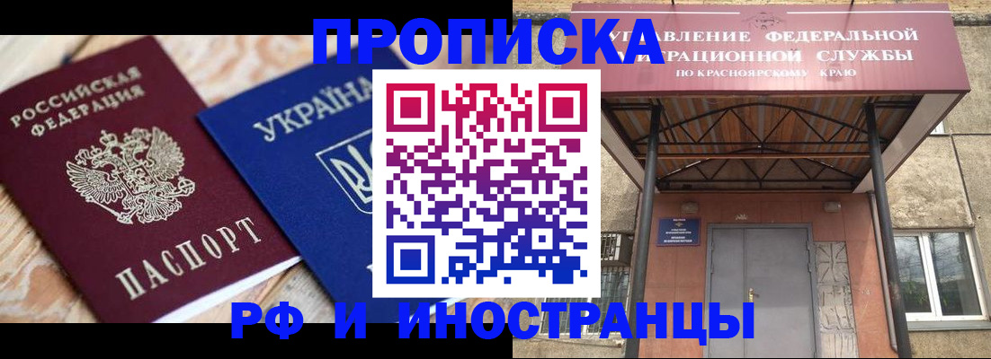 временная регистрация госуслуги в Набережных Челнах